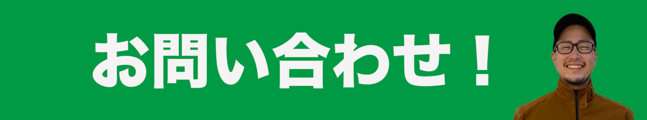 壁一面大型鏡（ミラー）取り付け問い合わせ